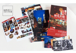 價格,廠家,圖片,賀卡,天津市紅橋區(qū)秋鑫鑠文化用品銷售中心