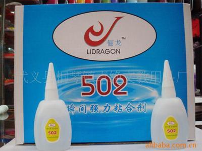 廠家直銷。膠水,質優價低,歡迎新老顧客光臨價格及生產廠家[武義縣桐琴鎮卓絕文教用品廠] - 原材料商務網