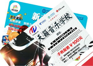 電話充值卡項目 誠信互利 大智若云供應