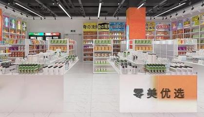 新零售平臺(tái)&ldquo;零美優(yōu)選&rdquo;獲數(shù)萬(wàn)萬(wàn)元Pre-A輪融資