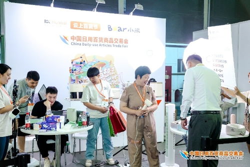 人流如潮星聚上海 第116屆中國(guó)日用百貨商品交易會(huì)盛大開(kāi)幕
