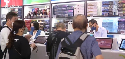 出入境客流量持續(xù)增長(zhǎng) 口岸免稅店銷售加速?gòu)?fù)蘇