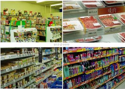 小企這一站:驚鴻一瞥宮古島(天秤星)_美食攻略_美食-郵編生活網