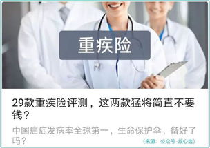 看完80多篇賣保險的自媒體文章標題,作為消費者的我更蒙圈了