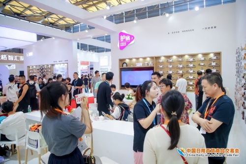 精品云集實(shí)力圈粉,熱辣滾燙燃爆全場(chǎng) 第117屆中國日用百貨商品交易會(huì)完美收官