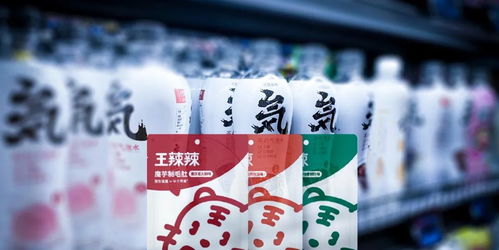 元?dú)馍志仃囆略?王辣辣 和自動(dòng)零售