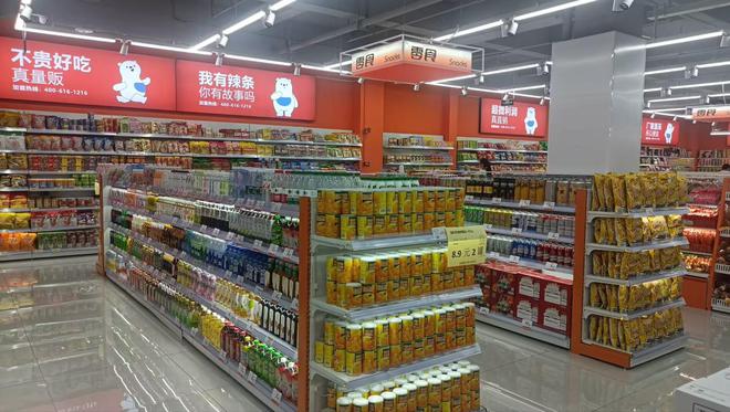 重慶冉家壩菜市場 小小智慧菜市場，蘊藏民生大文章——聚焦日用百貨銷售