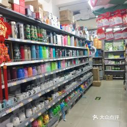 曹記義烏小商品直銷超市 文化教育用品一站式采購(gòu)平臺(tái)