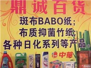 廣漢文化教育用品批發(fā)采購(gòu)指南