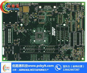萬用線路板與優(yōu)路通 技術開發(fā)助力計算機軟硬件創(chuàng)新