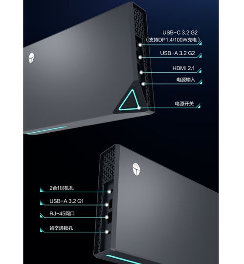 迷你電腦借勢《黑神話》熱潮，搭載RTX 4070應對高性能挑戰(zhàn)